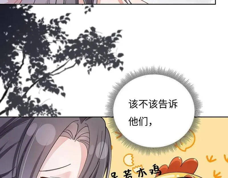 穿到男频修仙文里的炮灰女配小说漫画,013 贪心的爱53图