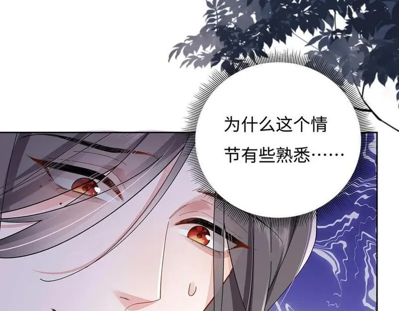 穿到男频修仙文里的炮灰女配小说漫画,013 贪心的爱51图