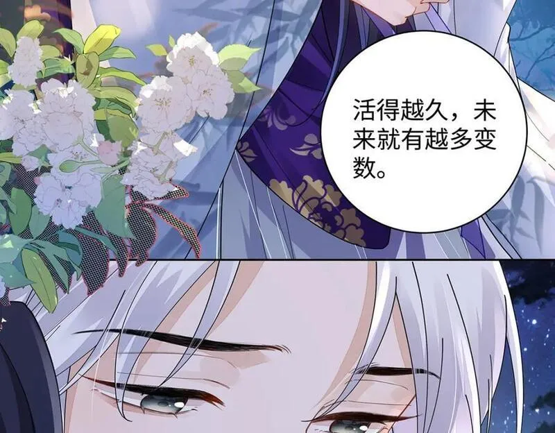 穿到男频修仙文里的炮灰女配小说漫画,013 贪心的爱20图