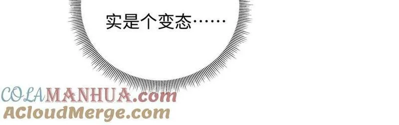 穿到男频修仙文里的炮灰女配小说漫画,013 贪心的爱55图