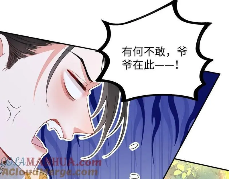 穿到修仙文里组男团儿漫画,014 聂归寻的过去89图