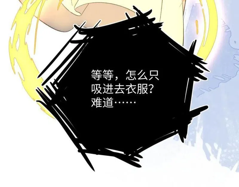 穿到修仙文里组男团儿漫画,014 聂归寻的过去98图