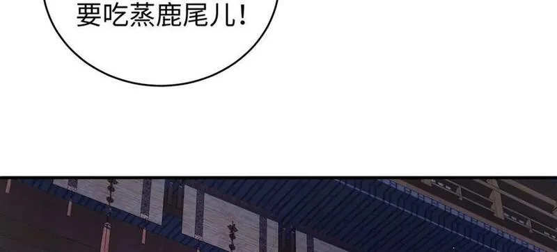 穿到修仙文里组男团儿漫画,016 共宿一室151图