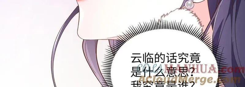 穿到修仙文里组男团儿漫画,016 共宿一室129图