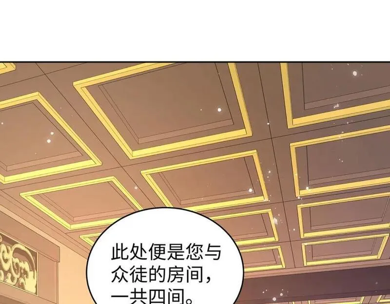 穿到修仙文里组男团儿漫画,016 共宿一室63图