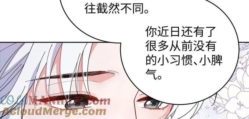 穿到修仙文里组男团儿漫画,016 共宿一室117图