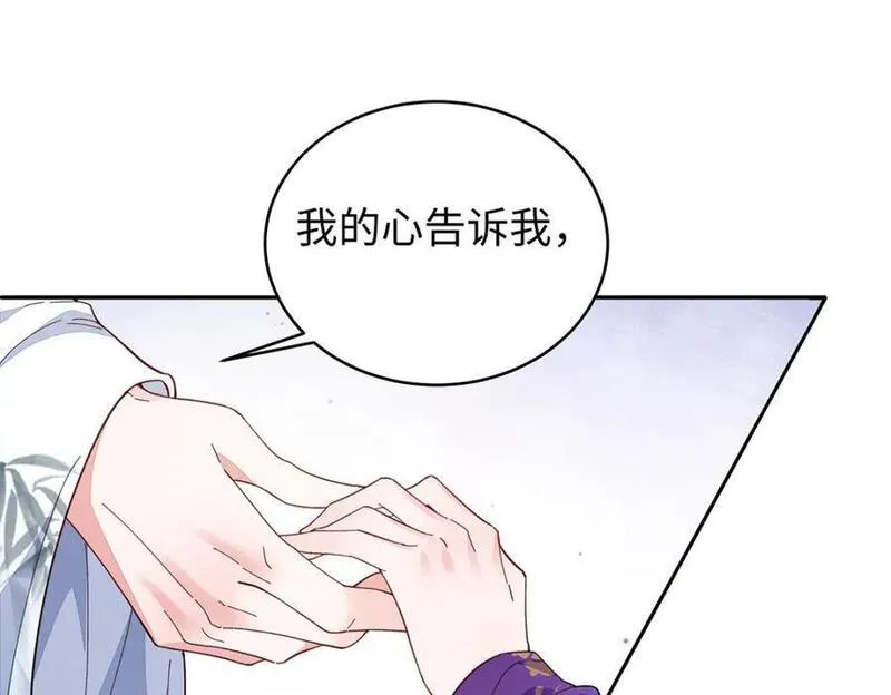 穿到修仙文里组男团儿漫画,016 共宿一室124图