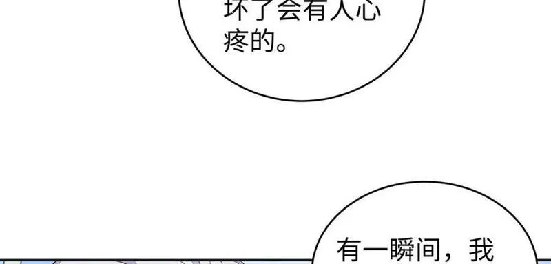 穿到修仙文里组男团儿漫画,016 共宿一室114图