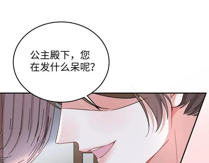 穿到男频修仙文里的炮灰女配小说漫画,017 成年版&middot;桓九灯132图