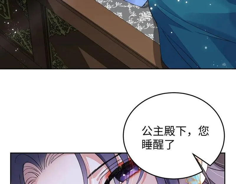 穿到男频修仙文里的炮灰女配小说漫画,017 成年版&middot;桓九灯94图