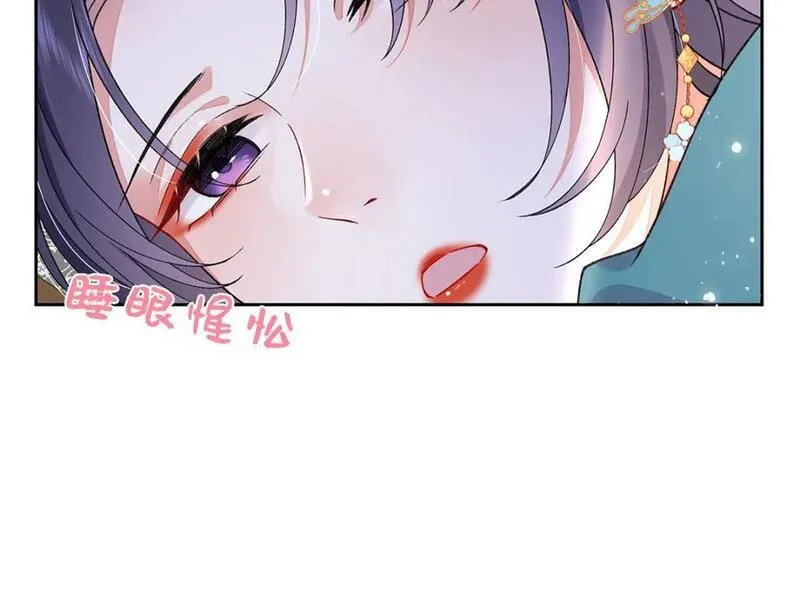 穿到男频修仙文里的炮灰女配小说漫画,017 成年版&middot;桓九灯95图