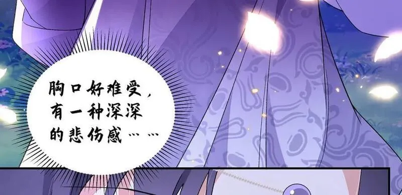 穿到男频修仙文里的炮灰女配小说漫画,017 成年版&middot;桓九灯31图