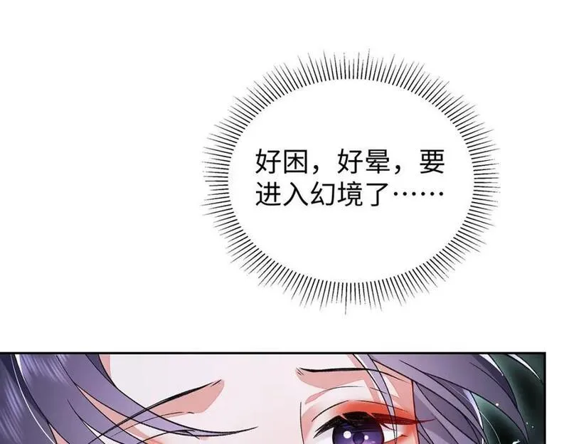 穿到男频修仙文里的炮灰女配小说漫画,017 成年版&middot;桓九灯84图