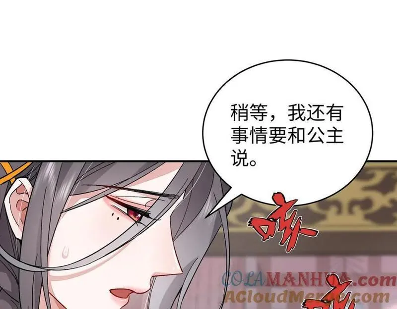 穿到修仙文里的女配漫画,018 病弱深情鹤澜山89图