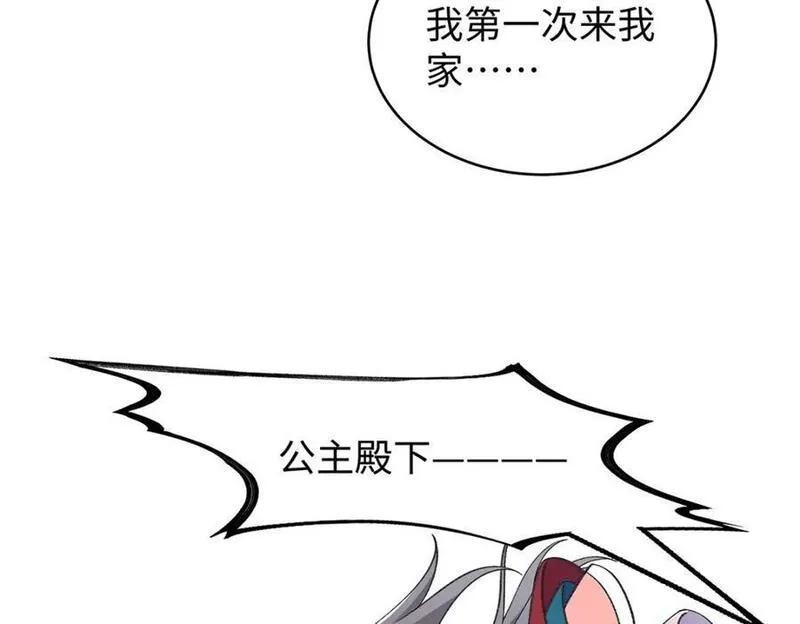 穿到修仙文里的女配漫画,018 病弱深情鹤澜山111图