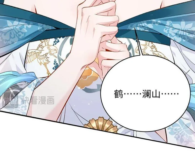 穿到修仙文里的女配漫画,018 病弱深情鹤澜山47图