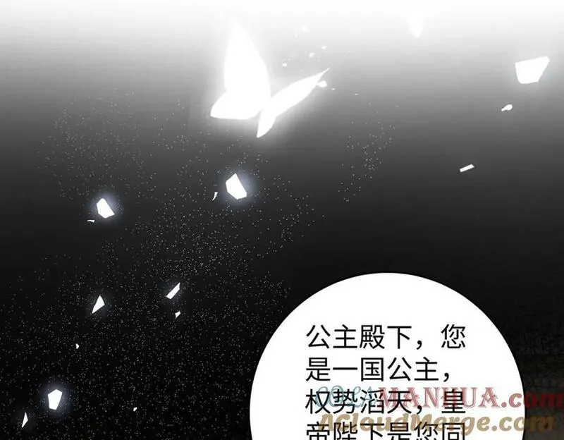 穿到修仙文里的女配漫画,018 病弱深情鹤澜山25图