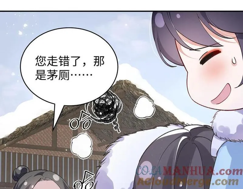 穿到修仙文里的女配漫画,018 病弱深情鹤澜山109图