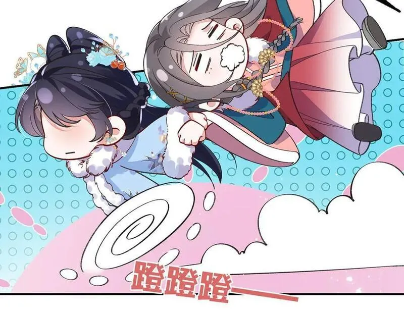 穿到修仙文里的女配漫画,018 病弱深情鹤澜山112图