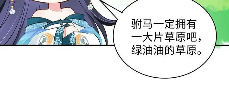 穿到修仙文里的女配漫画,018 病弱深情鹤澜山36图