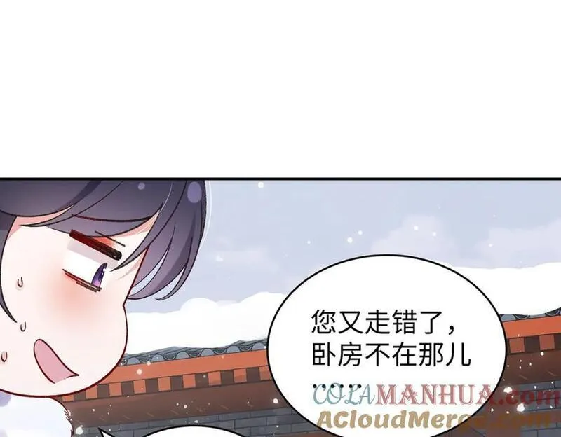 穿到修仙文里的女配漫画,018 病弱深情鹤澜山113图