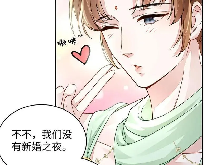 穿到修仙文里的女配漫画,018 病弱深情鹤澜山18图