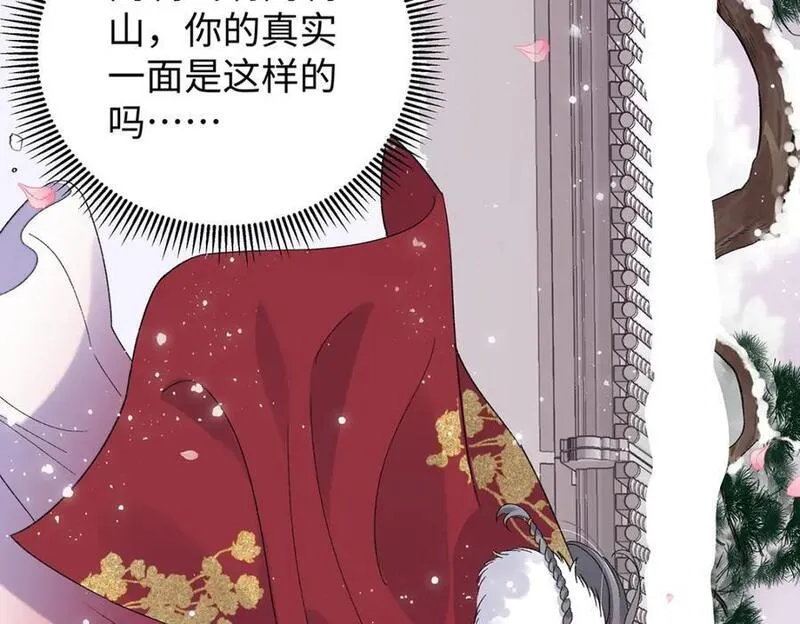 穿到修仙文里的女配漫画,018 病弱深情鹤澜山103图