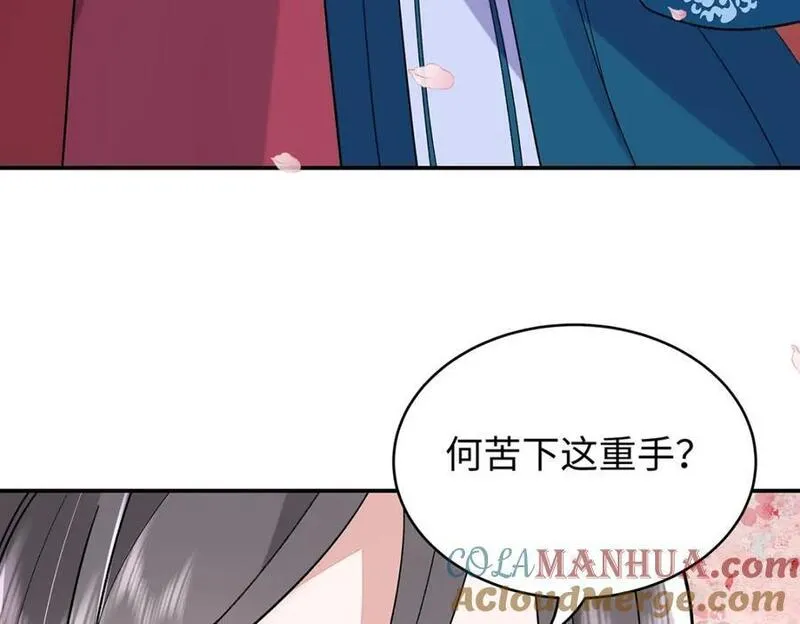 穿到修仙文里的女配漫画,018 病弱深情鹤澜山69图