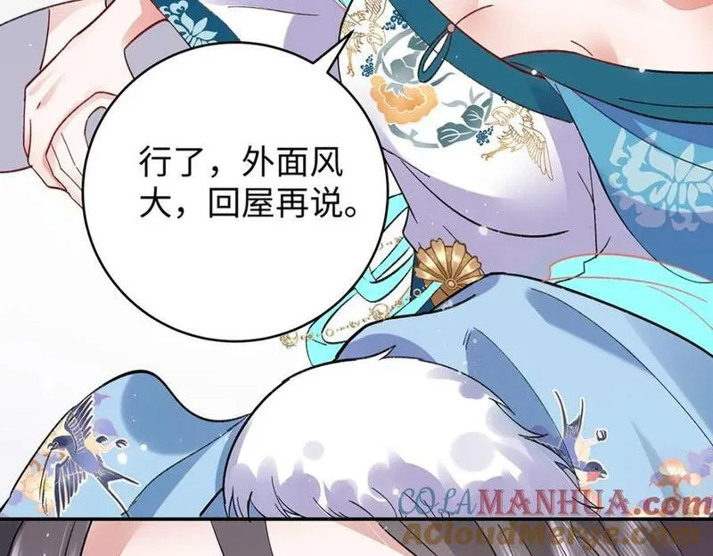 穿到修仙文里的女配漫画,018 病弱深情鹤澜山97图