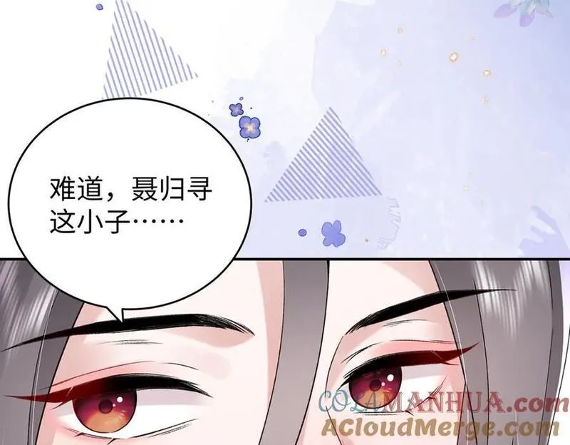 穿到修仙文的路人甲漫画,020 亲兄妹？刺激！105图