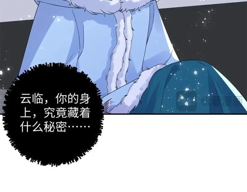 穿到修仙文里组男团儿免费下拉式漫画漫画,023 白切黑的杀手桓九灯32图