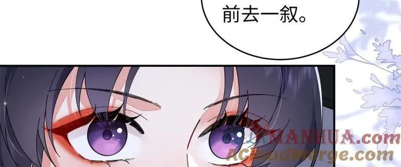 穿到修仙文里组男团儿免费下拉式漫画漫画,023 白切黑的杀手桓九灯53图