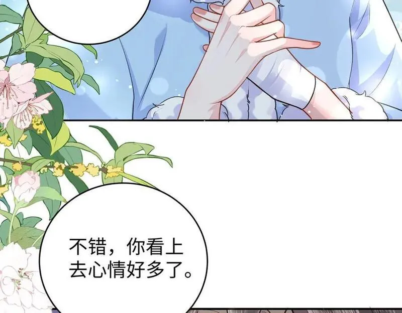 穿到修仙文里组男团儿小说免费阅读漫画,024 千灯阑珊122图