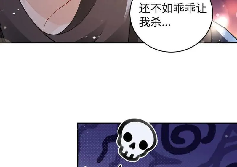 穿到修仙文里组男团儿小说免费阅读漫画,024 千灯阑珊31图