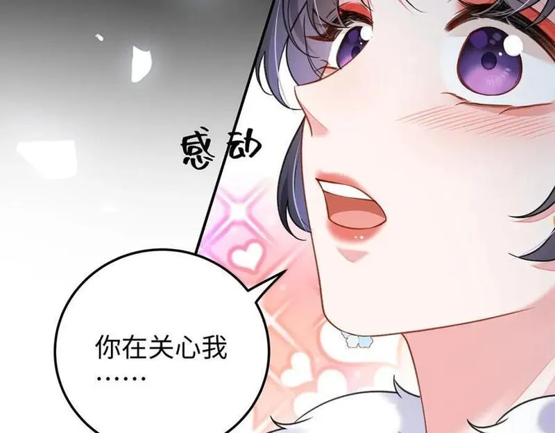 穿到修仙文里组男团儿小说免费阅读漫画,024 千灯阑珊102图