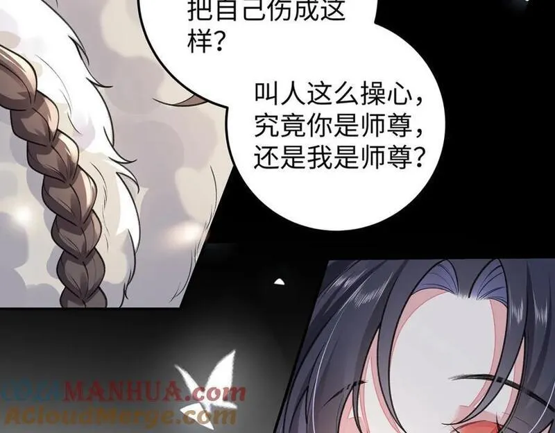 穿到修仙文里组男团儿小说免费阅读漫画,024 千灯阑珊101图