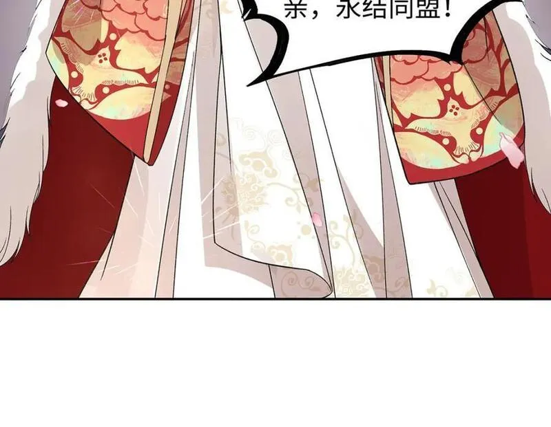 穿到修仙文里组男团儿漫画,025 玛丽苏霍轻羽103图