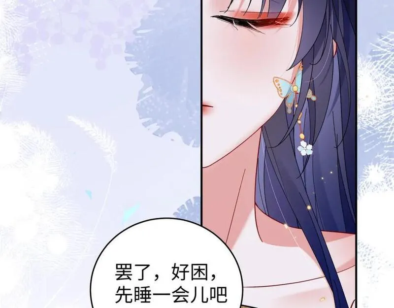 穿到修仙文里组男团儿漫画,026 时旎蝶VS霍轻羽90图