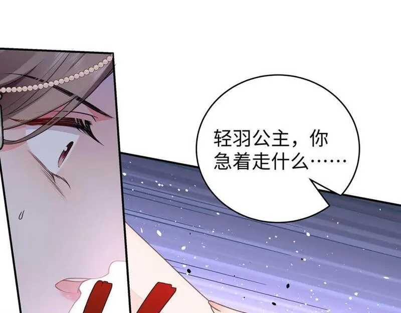 穿到修仙文里组男团儿漫画,027 橘势大好47图