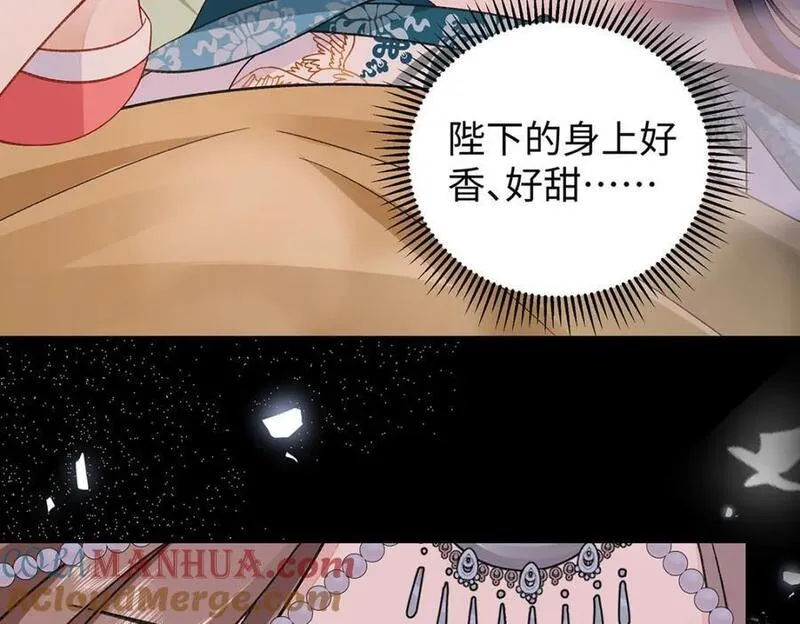 穿到修仙文里组男团儿漫画,027 橘势大好21图