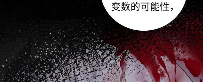 穿到修仙文里组男团儿漫画免费阅读奇漫屋漫画,028 无心无情的云临67图