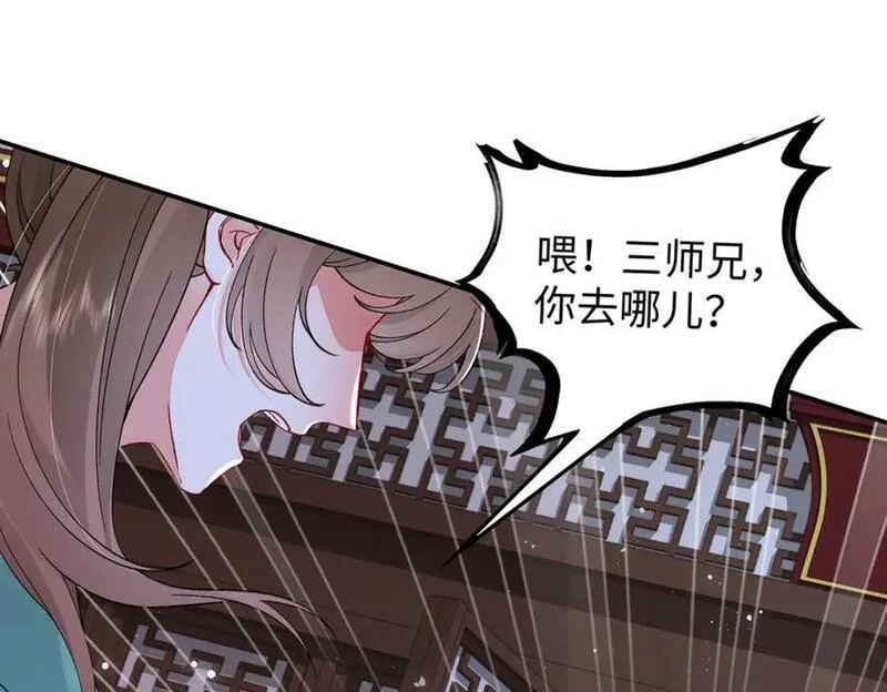 穿到修仙文里组男团儿漫画免费阅读奇漫屋漫画,028 无心无情的云临28图