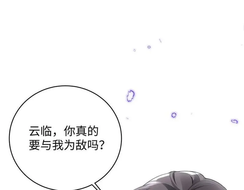 穿到修仙文里组男团儿小说结局漫画,029 云临与鹤澜山72图