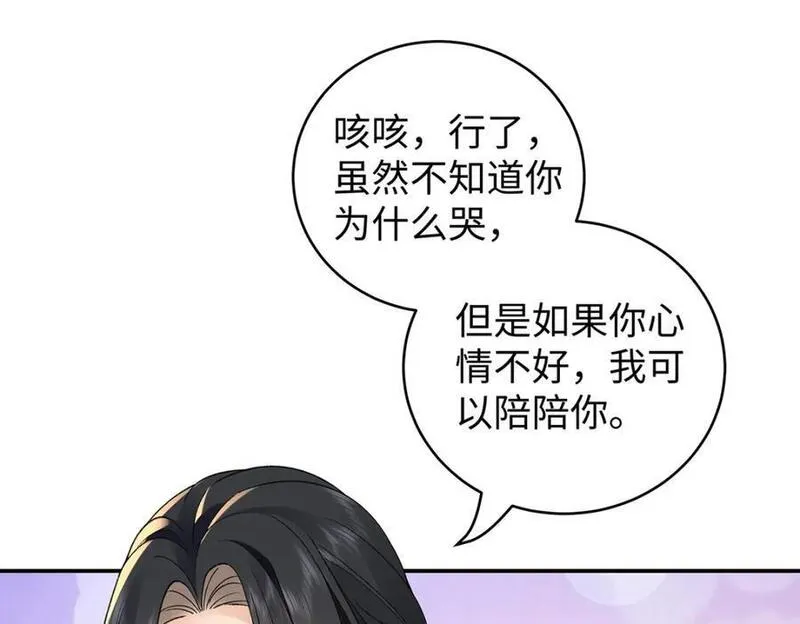 穿到修仙文里组男团儿漫画,030 你选谁32图