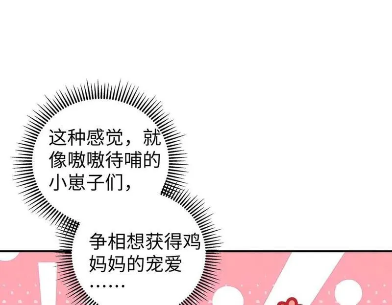 穿到修仙文里组男团儿漫画,030 你选谁100图