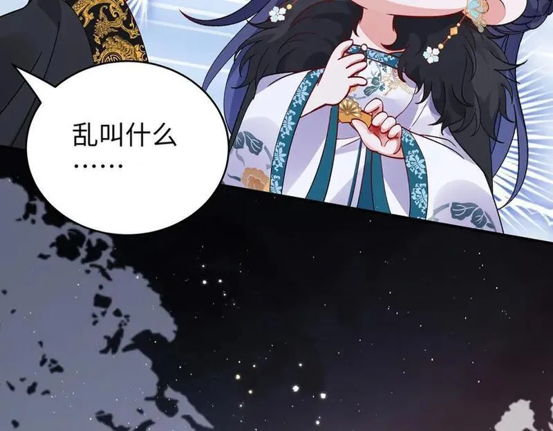 穿到修仙文里组男团儿漫画,030 你选谁8图