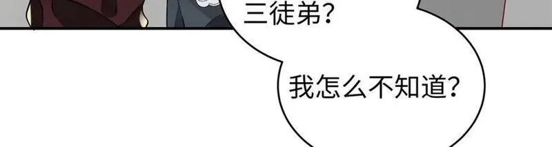 穿到修仙文里组男团完结了吗漫画,034 全员社死！78图