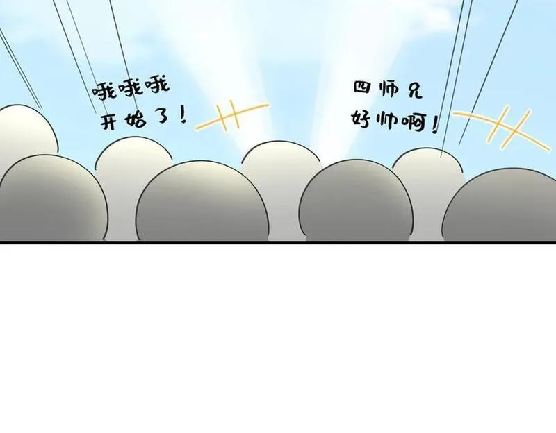 穿到修仙文里组男团完结了吗漫画,034 全员社死！36图