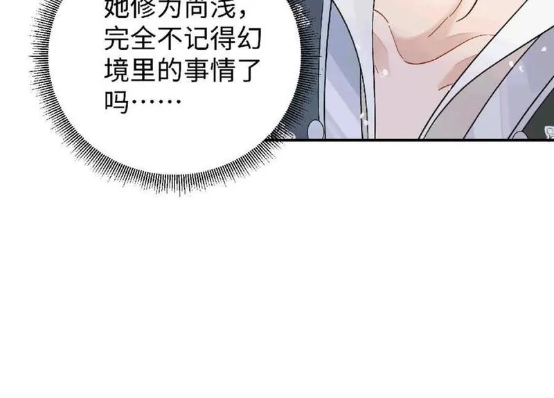 穿到男频修仙文里的炮灰女配小说漫画,035 云临的心照不宣75图