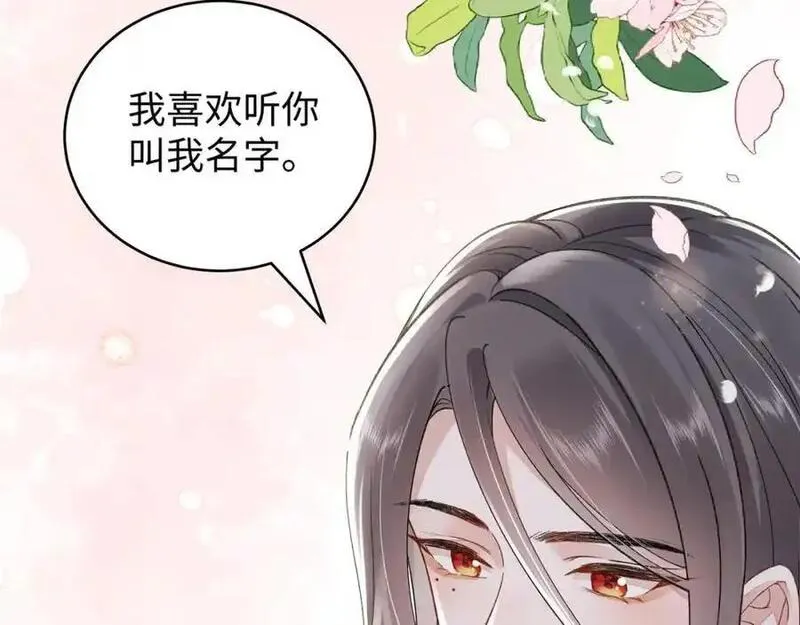 穿到修仙文里组男团儿免费阅读漫画,037 哄她53图